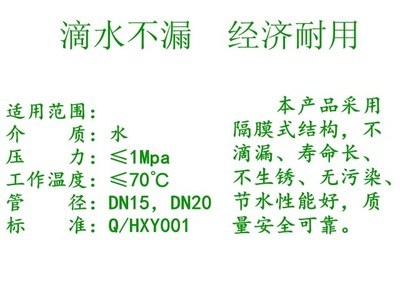 正品桂林合鑫塑料内牙截止阀内丝直通阀/批发满300个免运费图片,正品桂林合鑫塑料内牙截止阀内丝直通阀/批发满300个免运费图片大全,桂林市合鑫塑料水龙头-