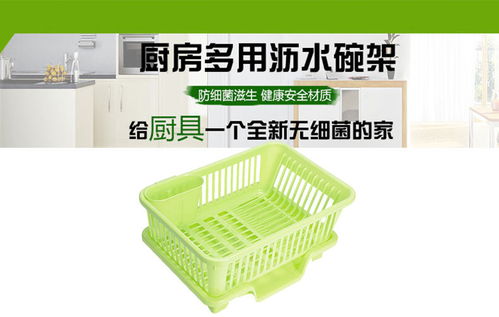厨房用品收纳落地置物架沥水篮塑料放碗架