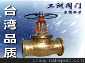 截止阀器供应商,价格,截止阀器批发市场 