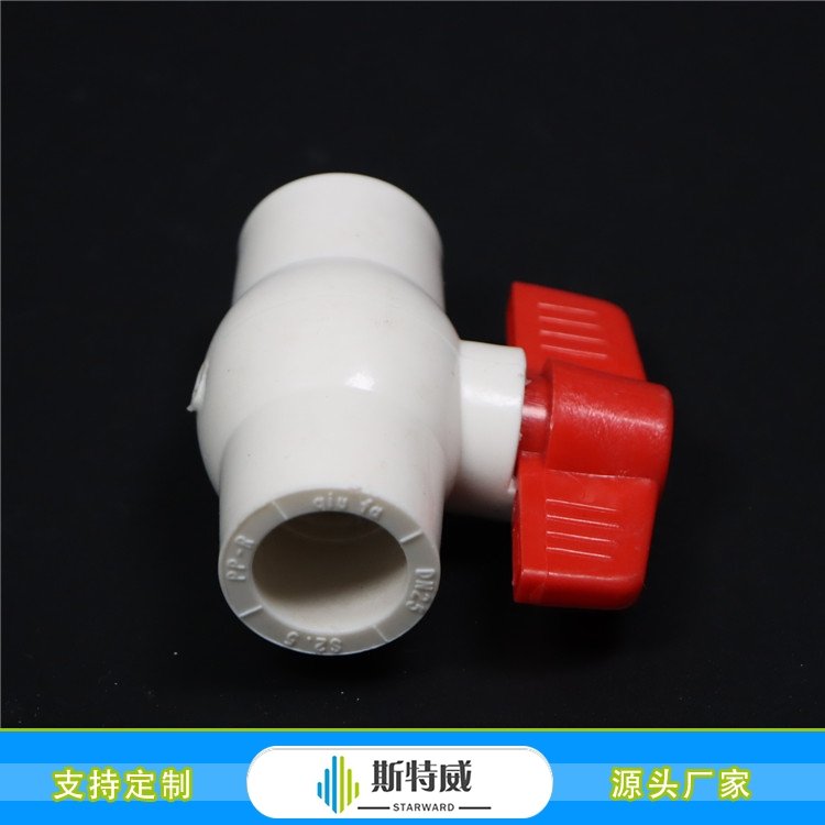 截止阀 怡绿 塑胶塑料制品 排水管管件 防紫外线室外雨水管