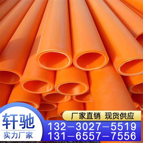 轩驰热浸塑钢管 拒绝中间商,专注塑料截止阀品质与服务
