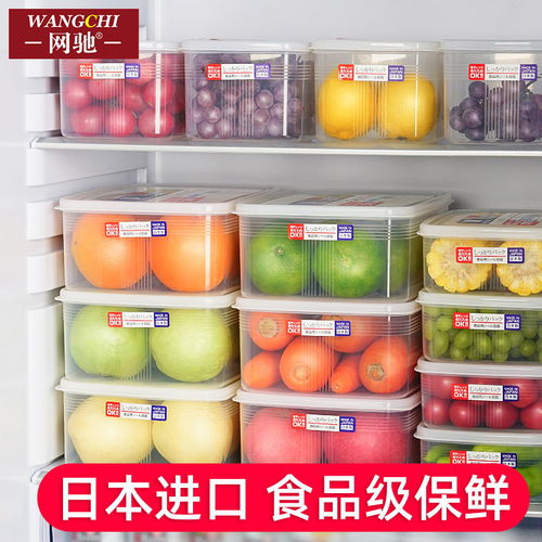 网驰冰箱收纳盒 多功能食品级保鲜解决方案