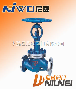 DJ41H/Y低温截止阀——高效可靠的工业阀门解决方案