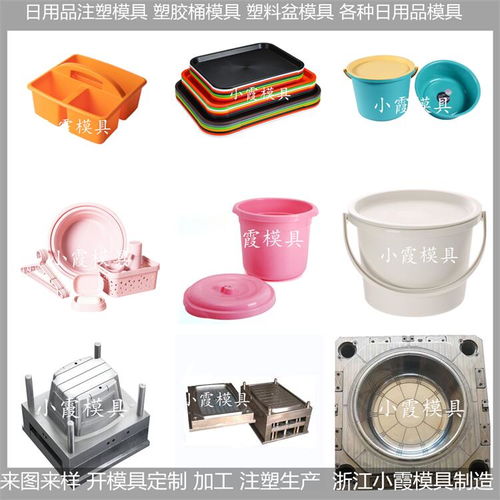 解析大型塑胶模具与注塑日用品模具 以浙江台州产业及塑料截止阀为例